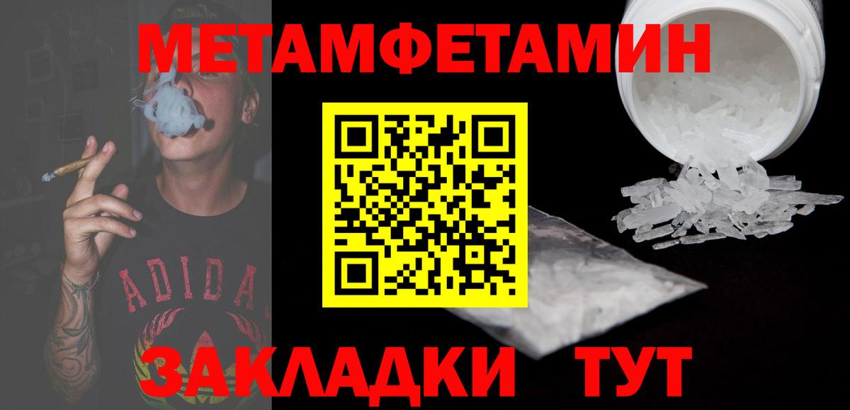 Amphetamine  Вход с VPN  Солнечногорск  АМФЕТАМИН 98% 