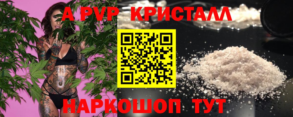 А ПВП СК КРИС Солнечногорск