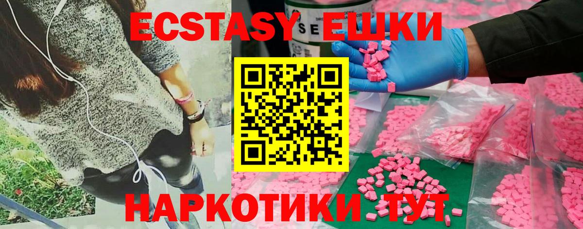 Экстази Punisher  Вход с VPN  Экстази  Солнечногорск  мега ТОР  ЭКСТАЗИ louis Vuitton 
