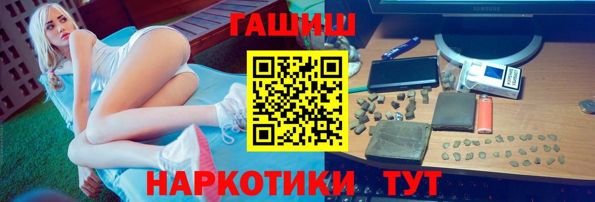 Солнечногорск  Гашиш Premium  Вход с VPN  ГАШ Premium 