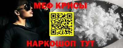 мефедрон VHQ Обь