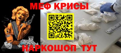 шишки Обнинск