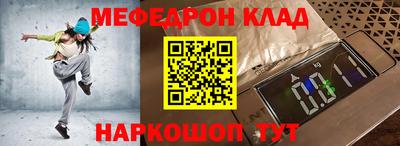 шишки Обнинск