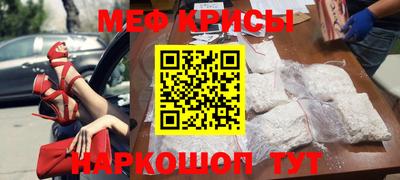 мефедрон VHQ Обь