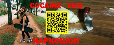 шишки Обнинск