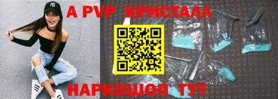 мефедрон VHQ Обь
