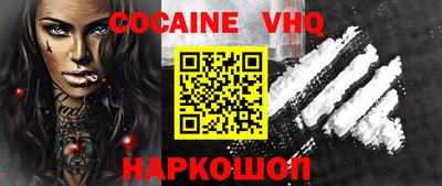 шишки Обнинск