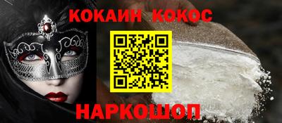 ПСИЛОЦИБИНОВЫЕ ГРИБЫ Нягань