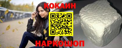 шишки Обнинск