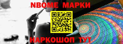 мефедрон VHQ Обь