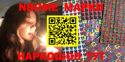 мефедрон VHQ Обь