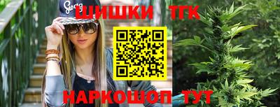 шишки Обнинск