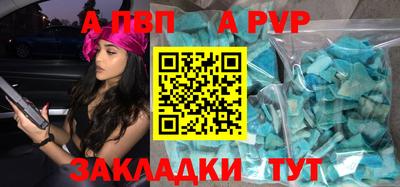 мефедрон VHQ Обь