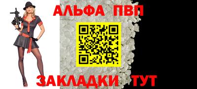 шишки Обнинск