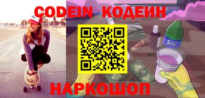 мефедрон VHQ Обь