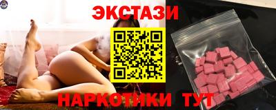 мефедрон VHQ Обь