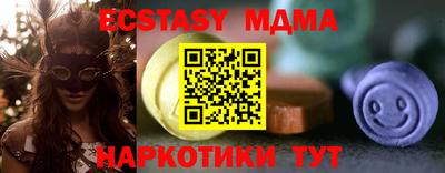 мефедрон VHQ Обь