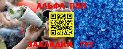 мефедрон VHQ Обь