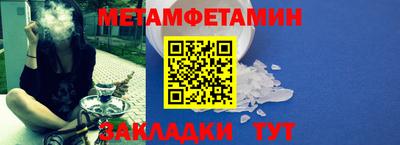 мефедрон VHQ Обь