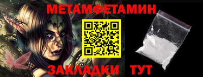 мефедрон VHQ Обь