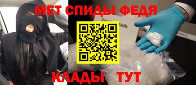 мефедрон VHQ Обь