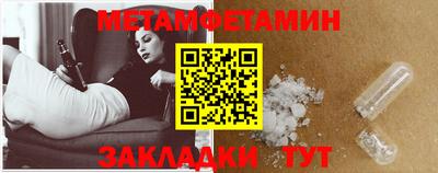 шишки Обнинск