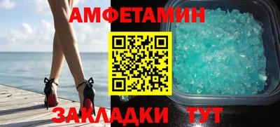 мефедрон VHQ Обь