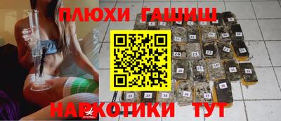 ПСИЛОЦИБИНОВЫЕ ГРИБЫ Нягань