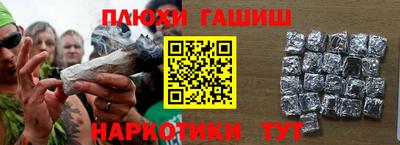 шишки Обнинск
