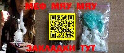 мефедрон VHQ Обь