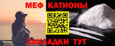 шишки Обнинск