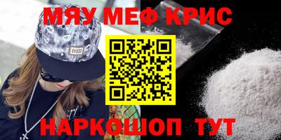 шишки Обнинск