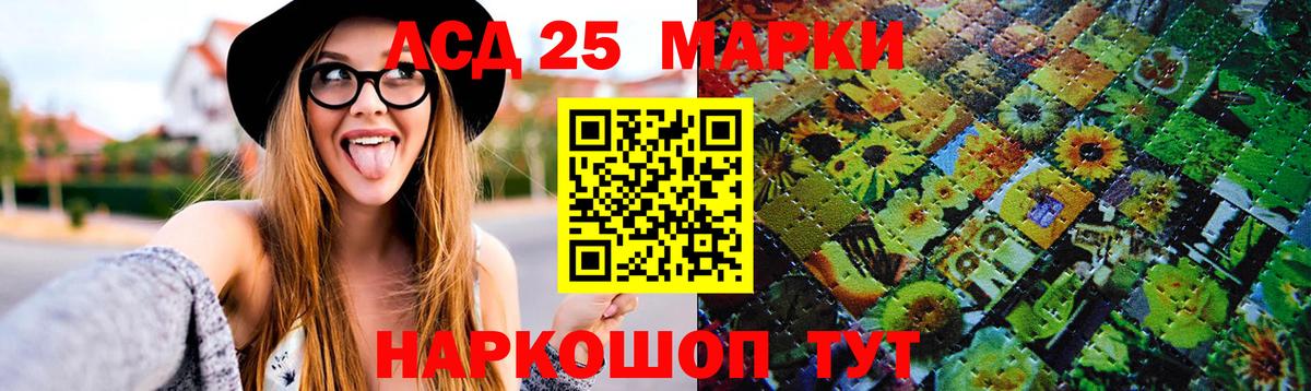 Солнечногорск  Лсд 25 экстази  Вход с VPN  LSD-25 экстази ecstasy  LSD-25 экстази ecstasy 