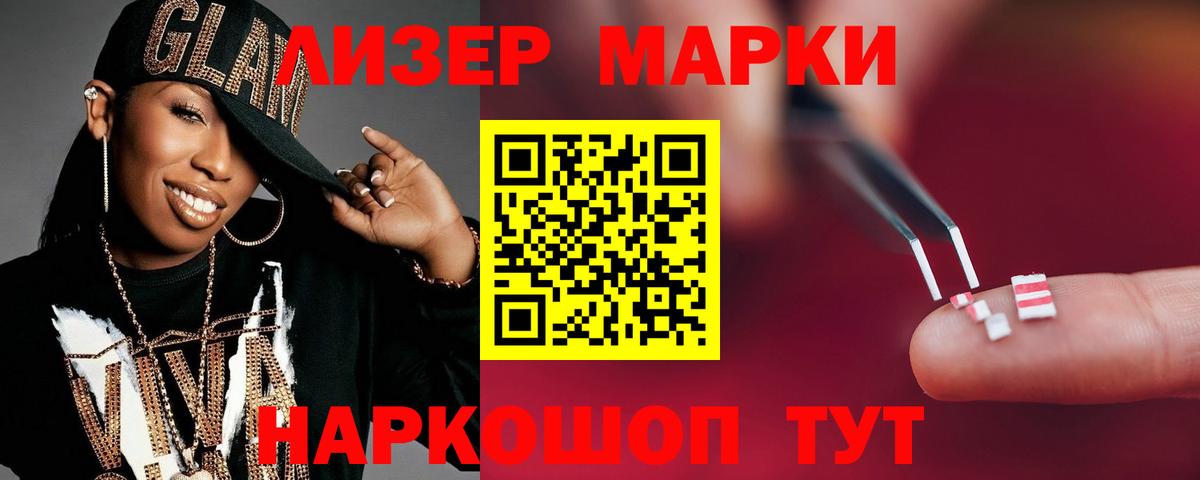  Кокаин Солнечногорск
