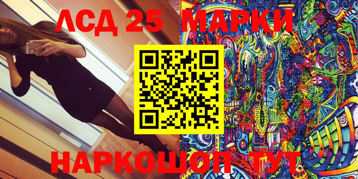Марки NBOMe 1,5мг  Вход с VPN  Солнечногорск  Марки NBOMe 1,5мг 