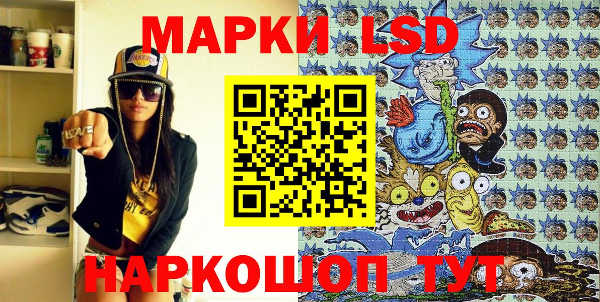 Меф МЯУ МЯУ кристаллы  ГАШ  Солнечногорск  Каннабис  ГАШ  Вход с VPN  COCAIN 