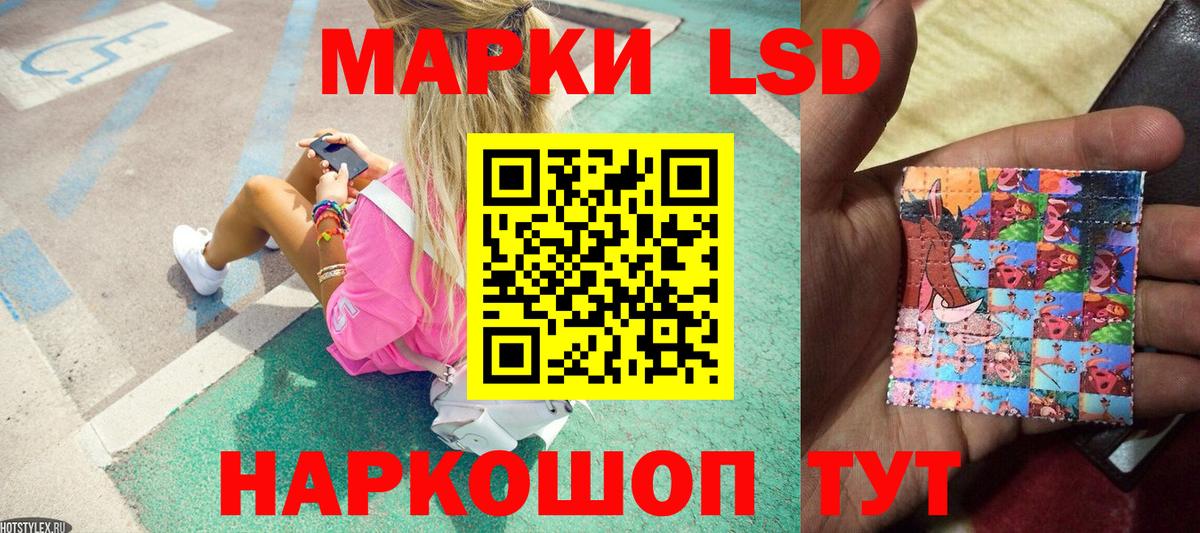 Марки N-bome 1,8мг Солнечногорск