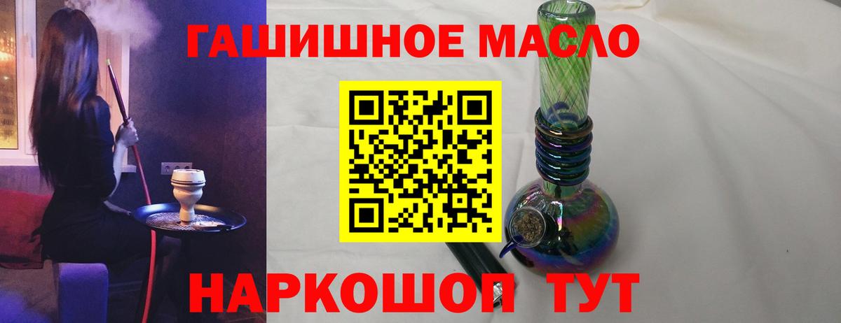 Дистиллят ТГК концентрат Солнечногорск